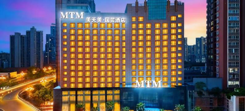 美天美国贸酒店(八一广场王府井店)图片