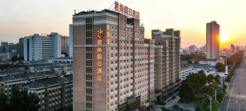 轻住·君尚假日酒店(新辰天地店)图片