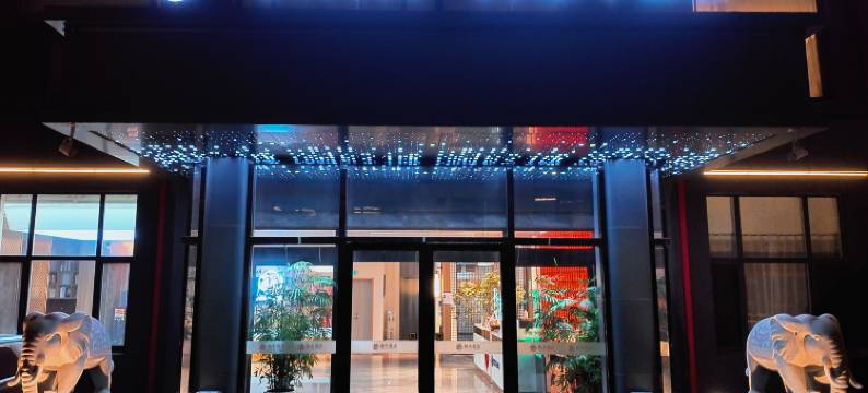 丹东锦禾酒店(鸭绿江断桥店)图片