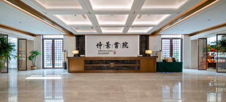 南阳仲景书院酒店(医圣文化园店)图片