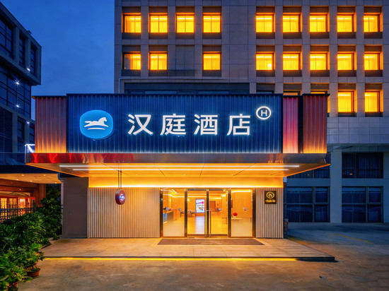 汉庭酒店(青岛北站金水路店)