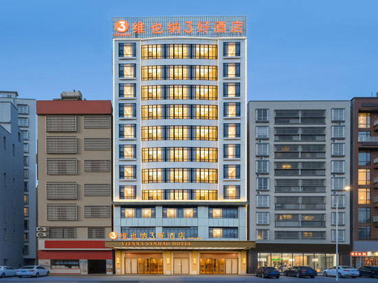 维也纳3好酒店(廉江实验学校锦绣华景店)