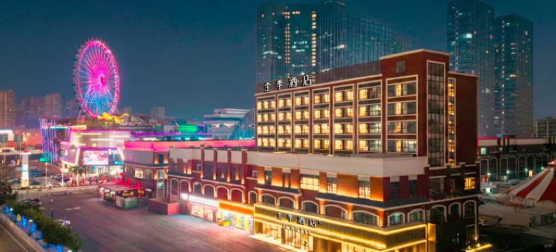 全季酒店(佛山金沙洲金铂天地店)图片