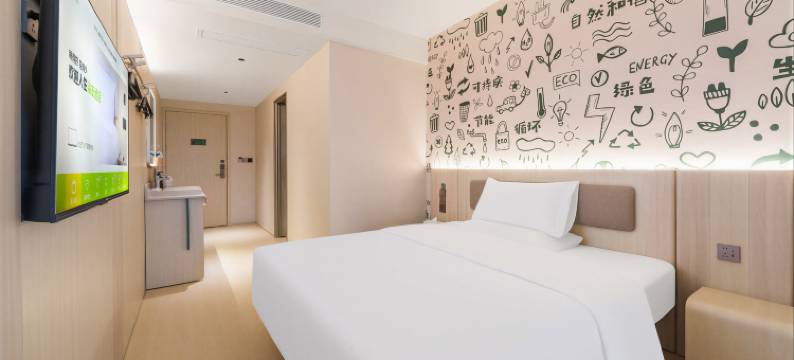 海友酒店(汕头万象城龙眼南路店)图片