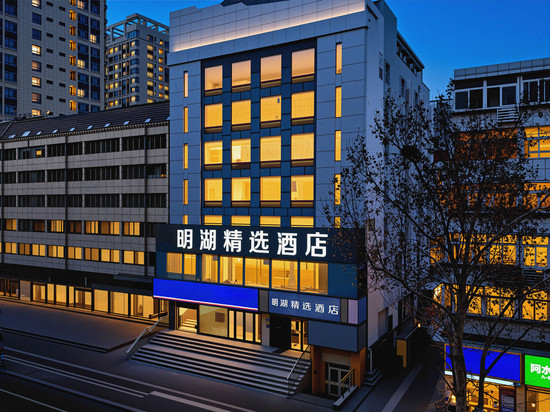 明湖精选酒店(济南西市场省立医院店)