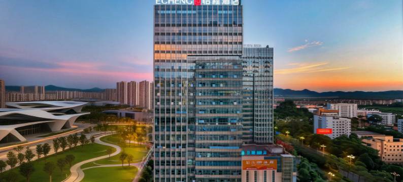 ECHENG·怡程酒店(崇左南站爱琴海购物中心店)图片