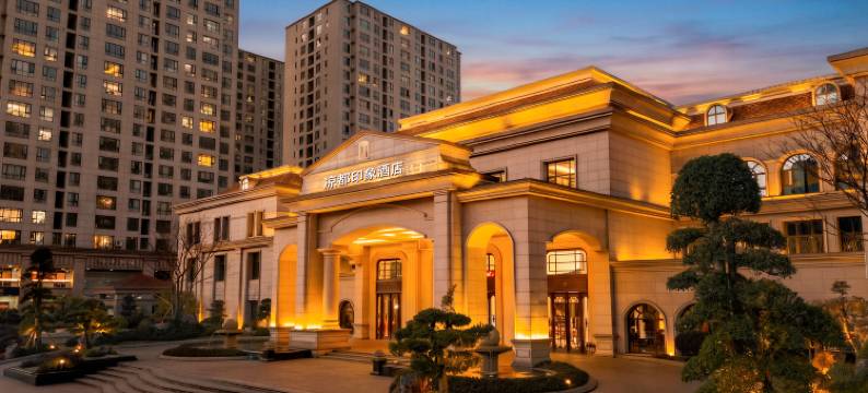 凉都印象酒店(六盘水万达广场店)图片