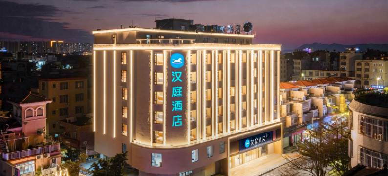 汉庭酒店(阳江阳西凯旋广场明珠东路店)图片