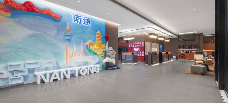 如家精选酒店(南通濠河风景区圆融广场店)图片