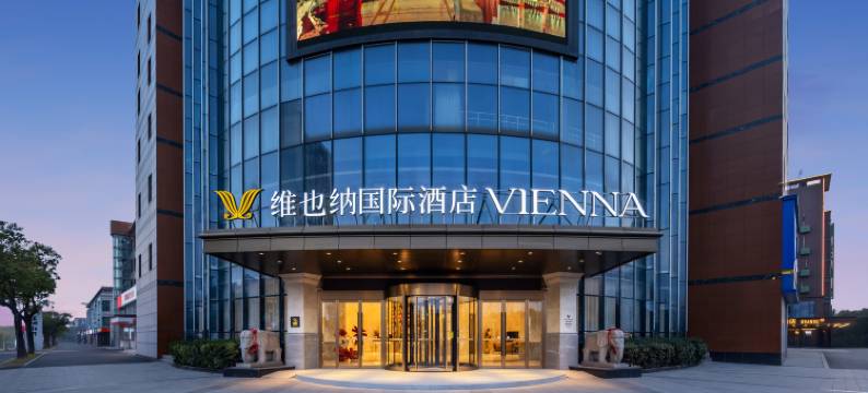 维也纳国际酒店(兴化大润发店)图片
