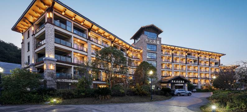 千岛湖开元名庭酒店图片