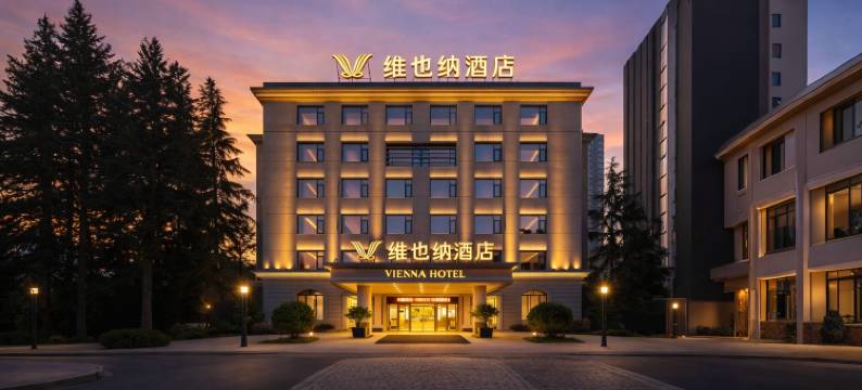 大理祥云•维也纳丨ModEuro Cultur酒店(祥云高铁站钟鼓楼店)图片