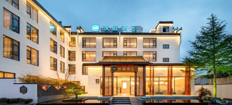 汉庭酒店(黄山黟县古城店)图片