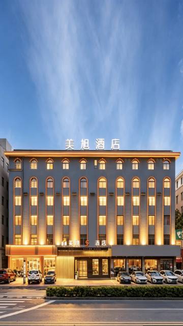 美旭S酒店(靖江汽车总站店)