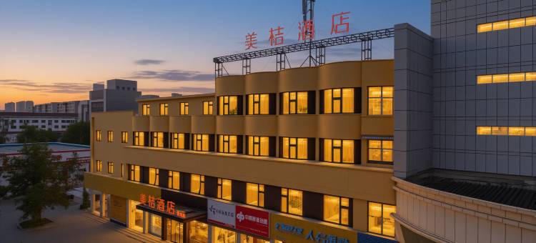 美桔酒店(孟州店)图片