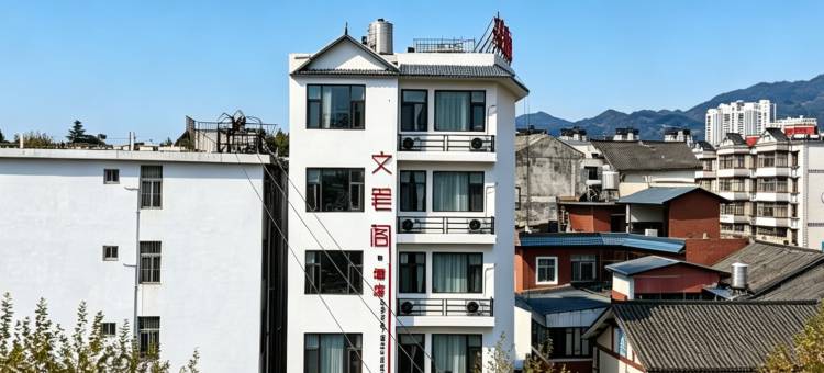 罗平文笔阁酒店图片