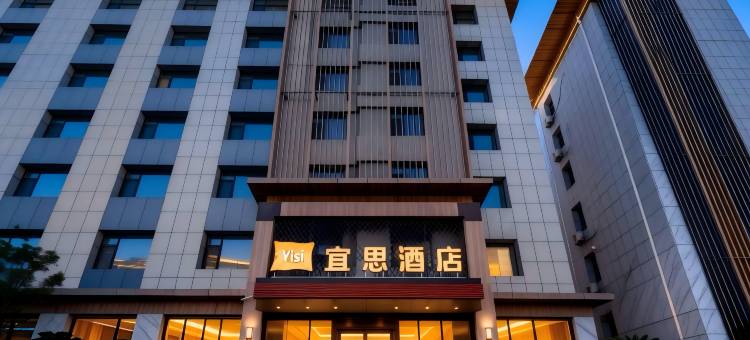 宜思酒店(长春中日联谊医院中东大市场店)图片