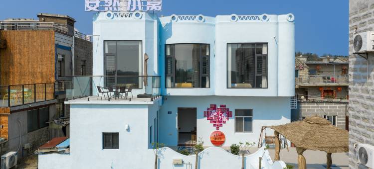 坛南湾安然小窝民宿(田美澳沙滩店)图片