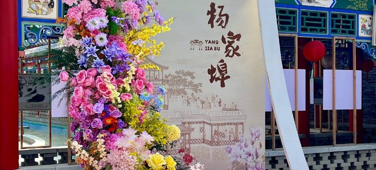 普丽斯登国际酒店(潍坊银座吾悦广场店)图片