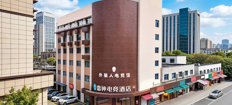 雷神电竞酒店(杭州临平地铁站店)图片
