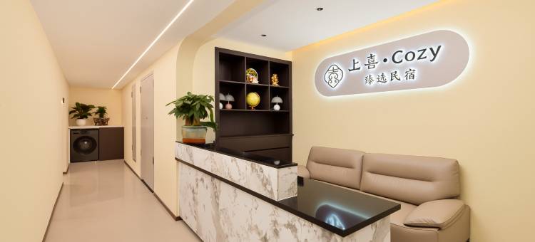 上喜·Cozy臻选民宿(六盘水高铁站人民广场店)图片