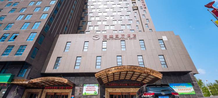 海鑫国际酒店(彬州汽车站店)图片