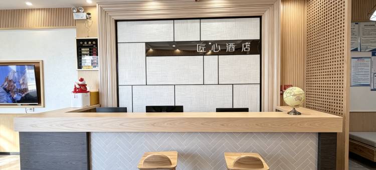 那拉提匠心酒店图片