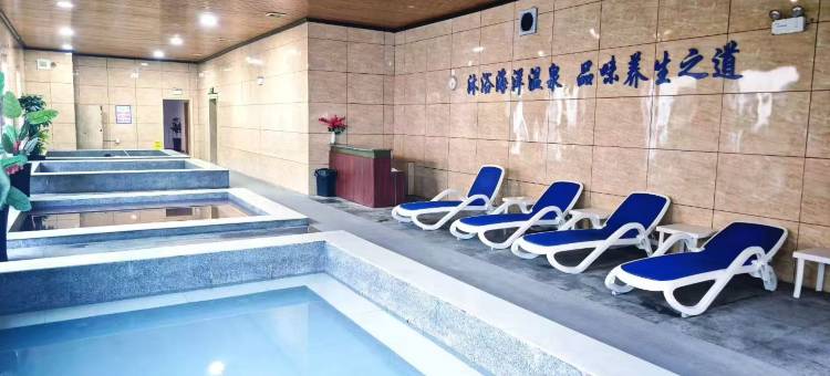 兴城水调歌头温泉酒店(张学良温泉别墅景区店)图片