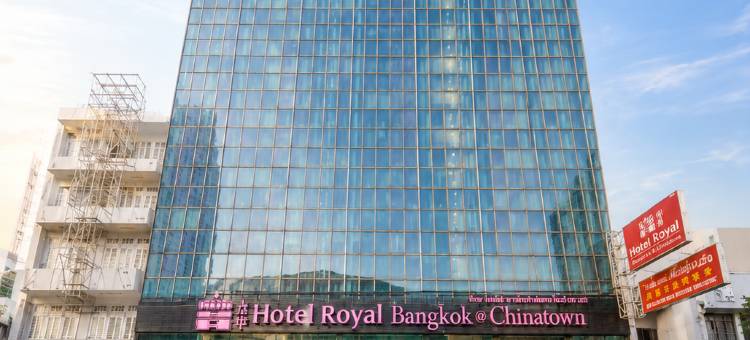 曼谷京华大酒店(Hotel Royal Bangkok)图片