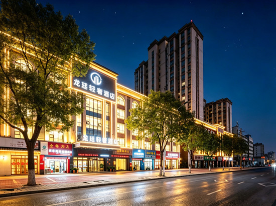龙廷轻奢酒店(赣州站万达广场店)