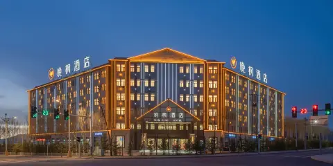 茶卡晚楓酒店