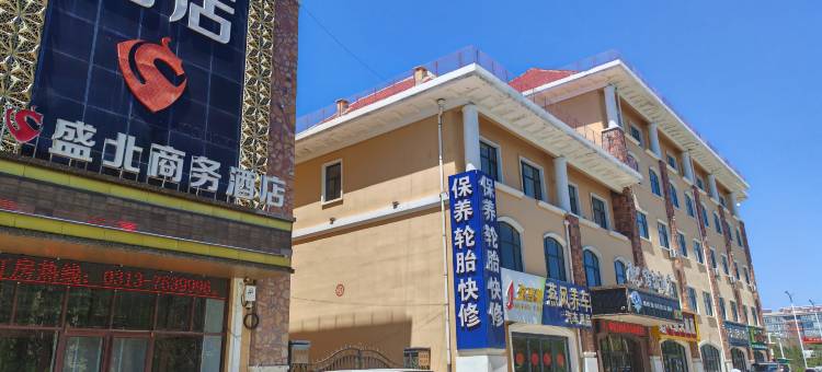 康保盛北商务酒店图片