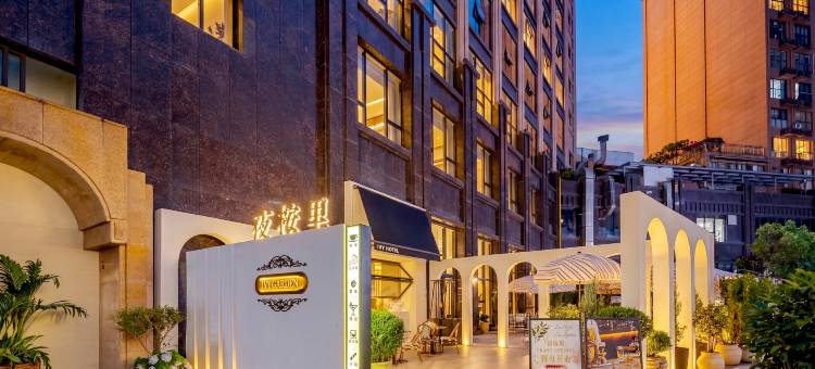Smile·新常青藤酒店(遵义国贸购物中心苏州路店)图片