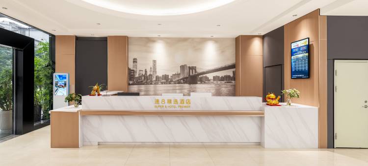 速8精选酒店(南平建阳一中店)图片