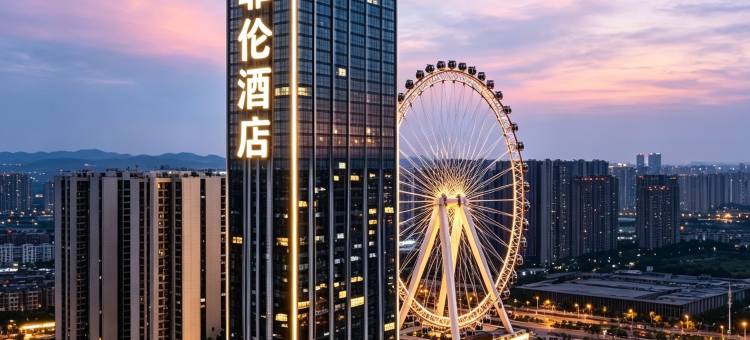菲伦高空江景酒店(南昌万象城摩天轮之星店)图片