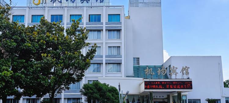 贵阳机场宾馆图片