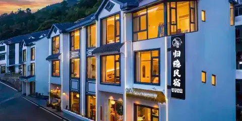 歸隱·Retreat|山居美學設計美宿(三清山港首索道店)