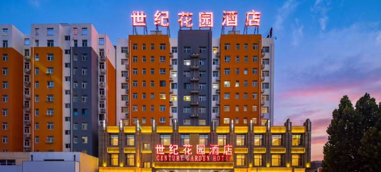 顺平世纪花园酒店图片