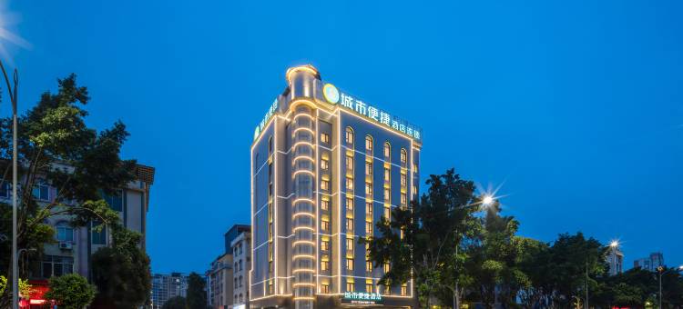 城市便捷酒店(田东人民广场县政府店)图片