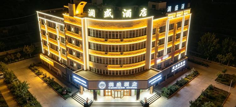 轮台澜盛酒店(青年西路店)图片