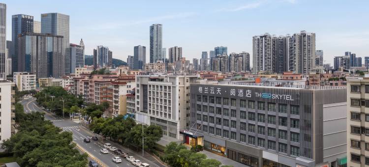 深圳南油格兰云天·阅酒店图片
