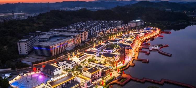 武当山太极观宜汤泉度假庄园图片