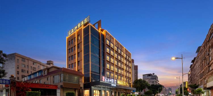 云上四季酒店(梧州高铁南站苍海湖公园店)图片