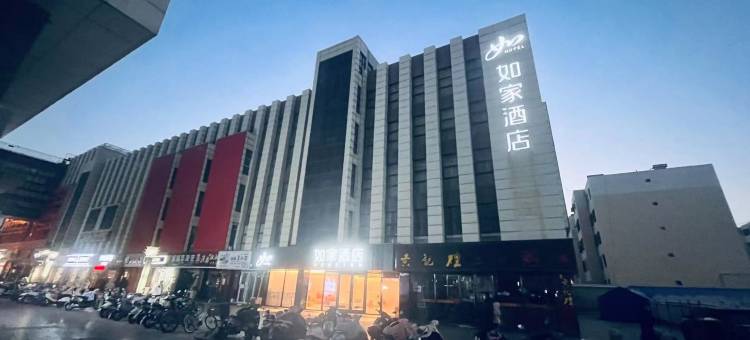 如家酒店(中卫鼓楼步行街店)图片