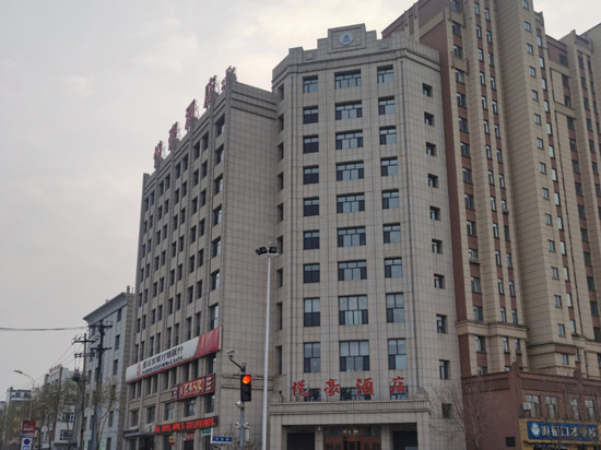 磐石悦豪酒店(磐石市政府客运站店)