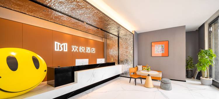 欢悦酒店(运城条山街店)图片