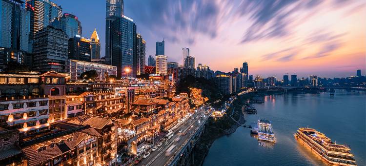 重庆解放碑洪崖洞Shouxiang·首象酒店图片