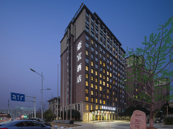 株洲高科温德姆豪宜酒店