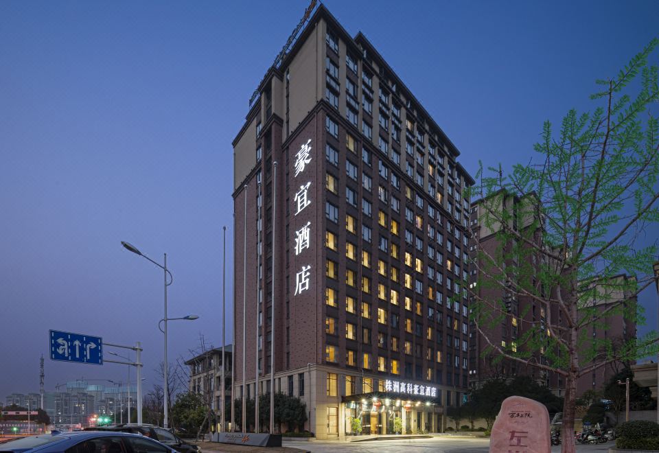 杭州天清岛度假别墅(分店)外景图