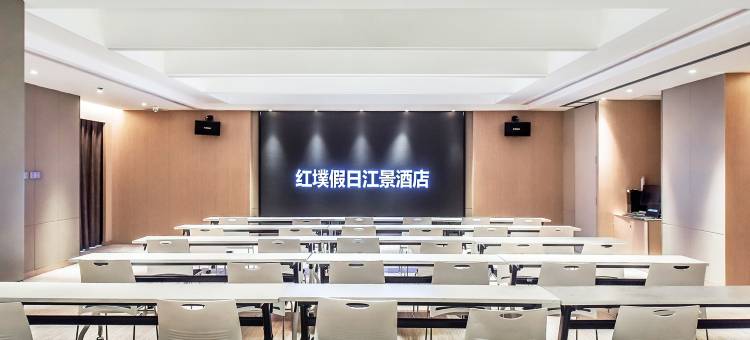 红墣假日江景酒店(重庆洪崖洞解放碑步行街店)图片